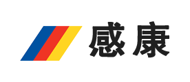 感康品牌