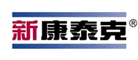 新康泰克品牌