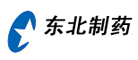 东北制药品牌