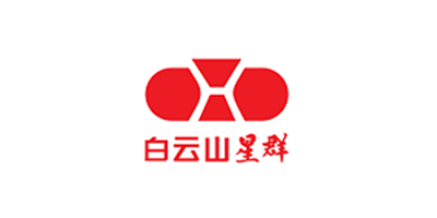 白云山星群品牌