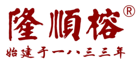 隆顺榕品牌