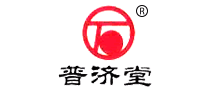 普济堂品牌