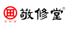 敬修堂品牌