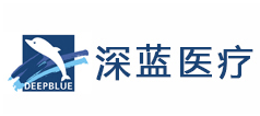 深蓝医疗品牌