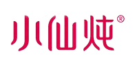 小仙炖品牌