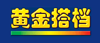 黄金搭档品牌