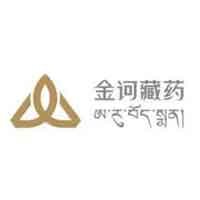 金诃藏药品牌