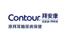 ContourTS拜安康品牌