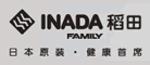 INADA稻田品牌