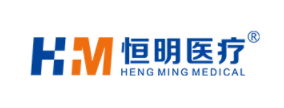 恒明医疗品牌