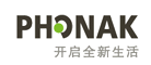 PHONAK峰力品牌