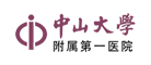 中山一院品牌