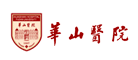 华山医院品牌