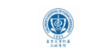 复旦大学附属儿科医院品牌