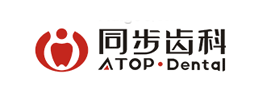 同步齿科品牌