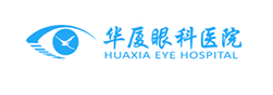 华厦眼科品牌