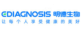 明德生物品牌