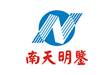 南天明鉴品牌