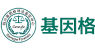 基因格品牌