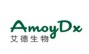 艾德生物AmoyDx品牌