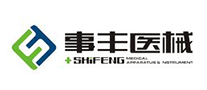 事丰医械品牌