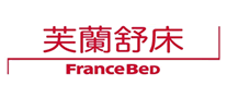 FranceBed芙兰舒床品牌