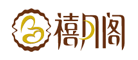 禧月阁品牌