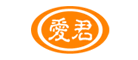爱君品牌