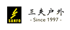 三夫SANFO品牌