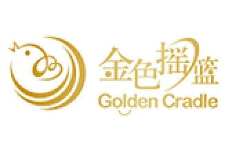 金色摇篮品牌