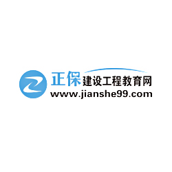 建设工程教育网品牌