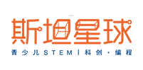斯坦星球品牌