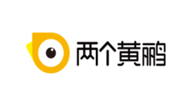 两个黄鹂品牌