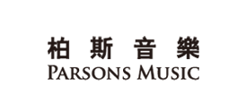 柏斯音乐品牌