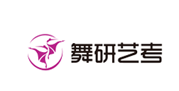 舞研艺考品牌