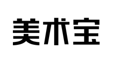 美术宝品牌