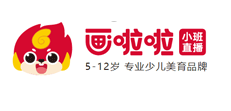 画啦啦品牌