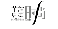 华谊兄弟时尚品牌