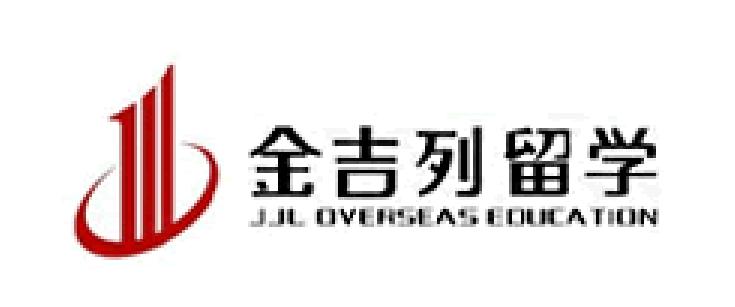 金吉列留学品牌