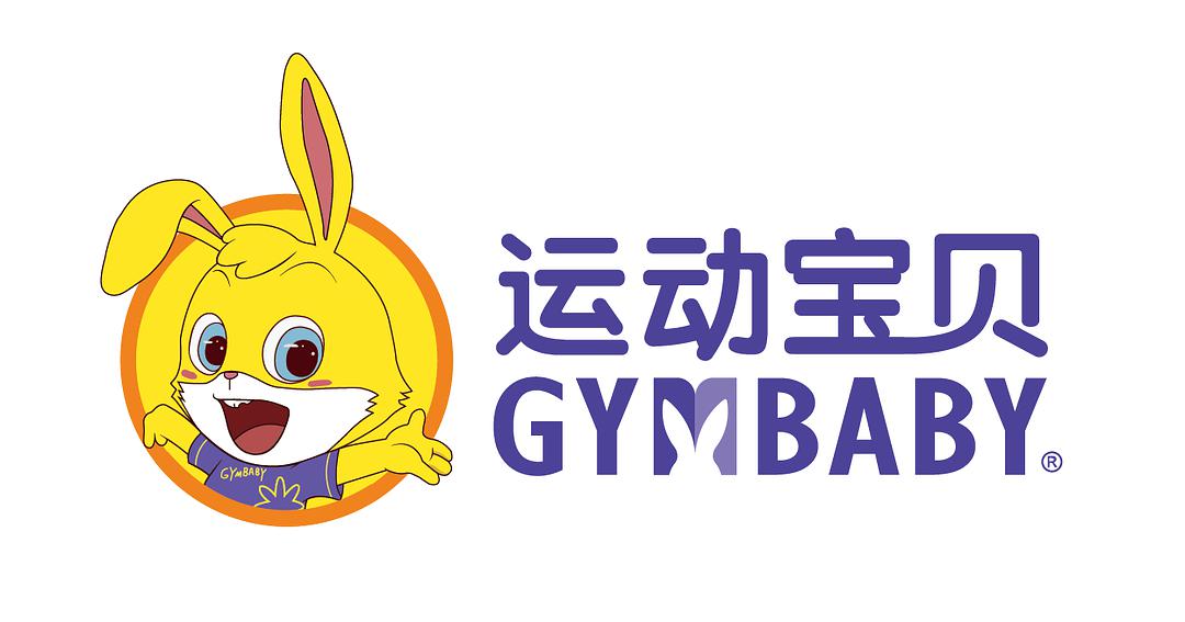 运动宝贝GYMBABY品牌