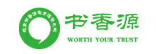 书香源品牌