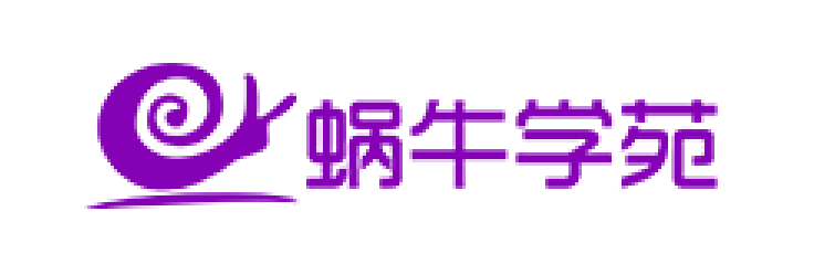 蜗牛学苑品牌