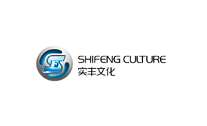 实丰文化品牌