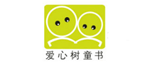 爱心树品牌