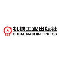 机械工业出版社品牌