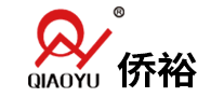 侨裕QIAOYU品牌