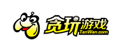 贪玩游戏品牌