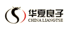 华夏良子品牌