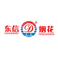 东信烟花品牌