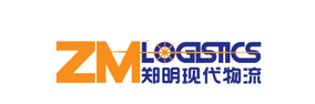 郑明现代物流品牌